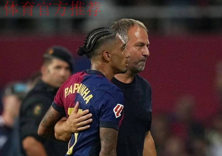 巴萨9000万巨星计划:踢完世界杯 考虑去沙特 达成口头协议