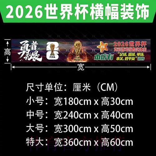 全面解读世界杯投注正规全站攻略 全面解读世界杯投注正规全站攻略