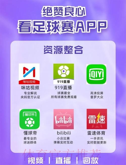 如何选择热门世界杯滚球网站平台