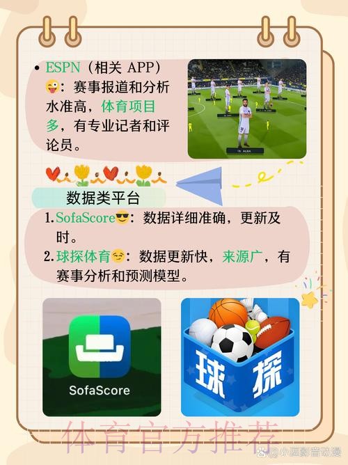 如何选择热门世界杯滚球网站平台