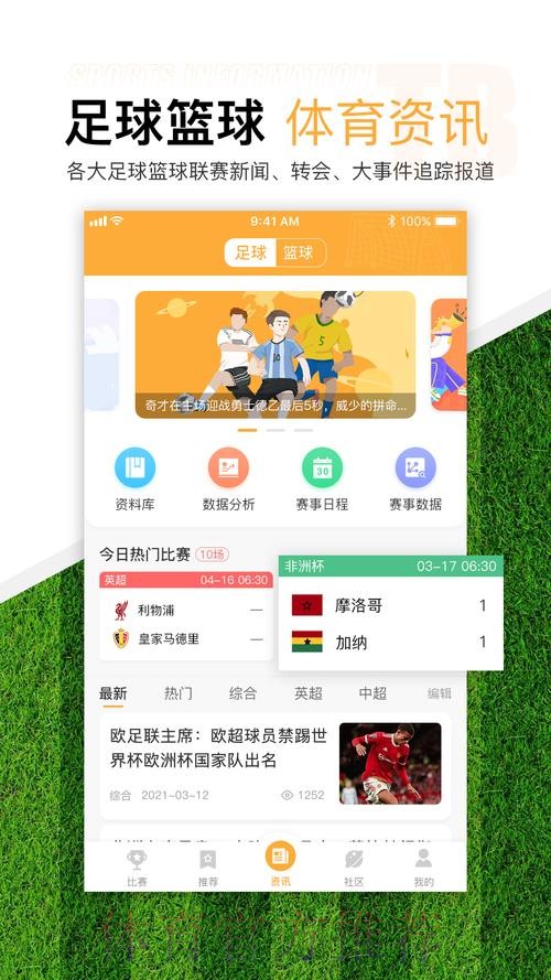 如何选择热门世界杯滚球网站平台